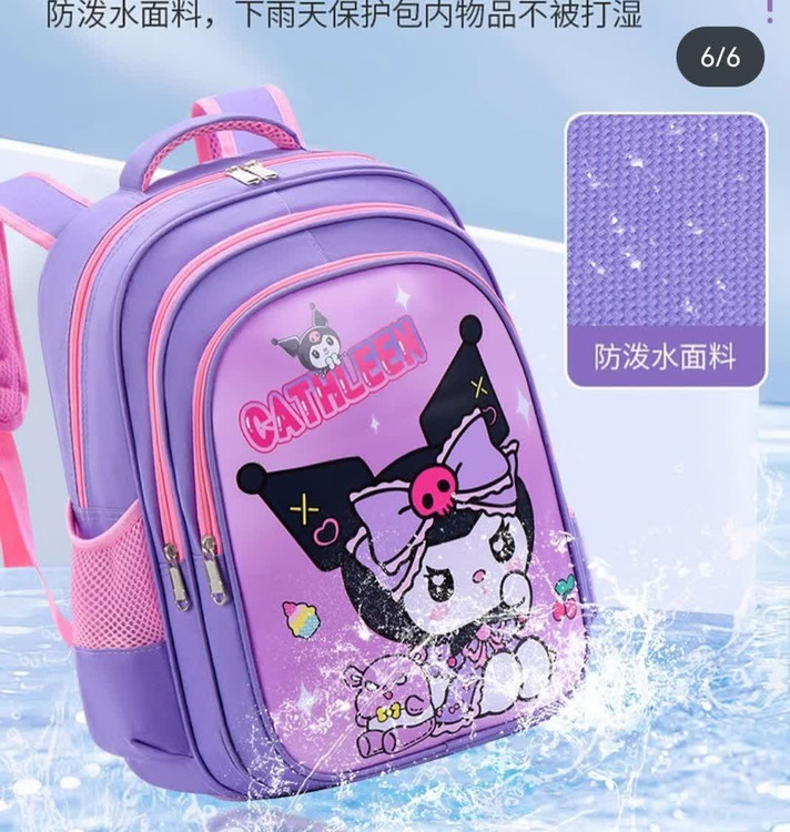 کوله پشتی کورومی