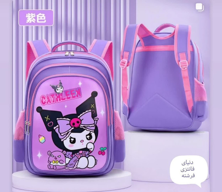 کوله پشتی کورومی