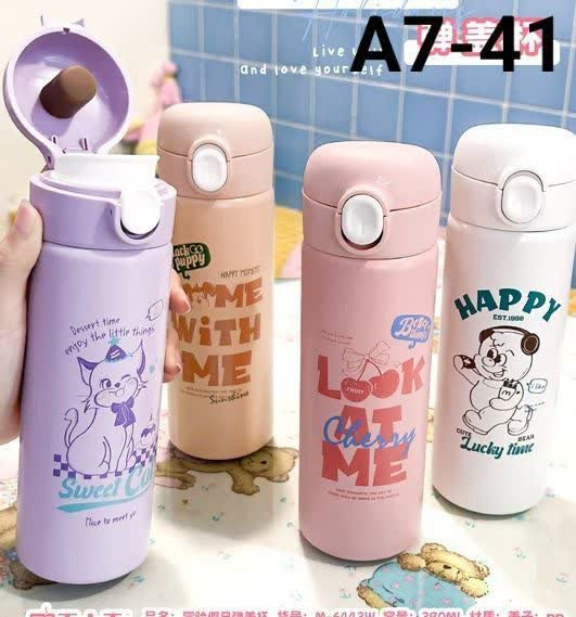 قمقمه ی استیل عروسکی