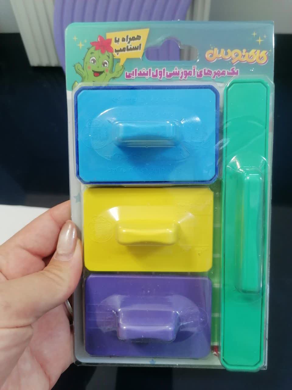 پک مهر