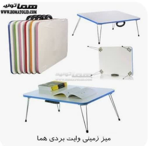 میزتحریر وایت برد