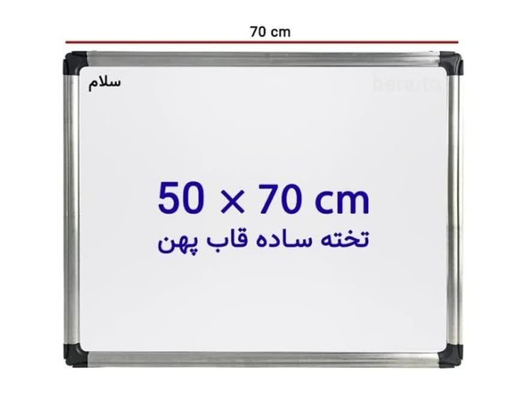 تخته وایتبرد