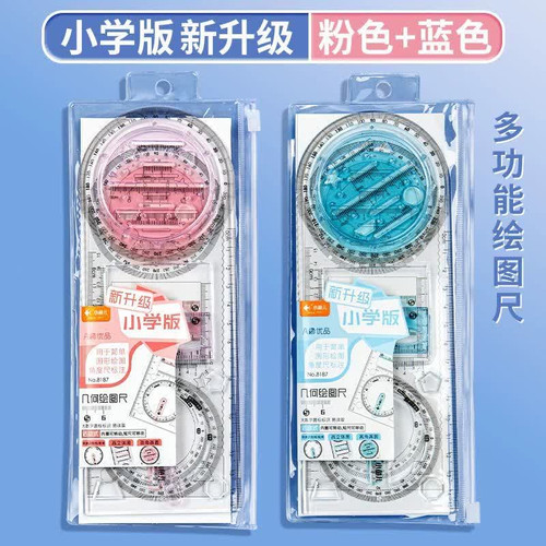 خط کش چندکاره