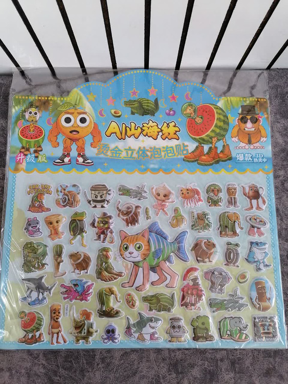 استیکر برجسته