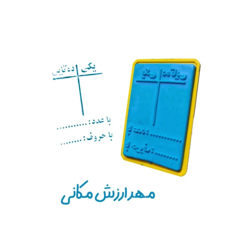 پک مهرآموزشی کلاس اول ابتدایی