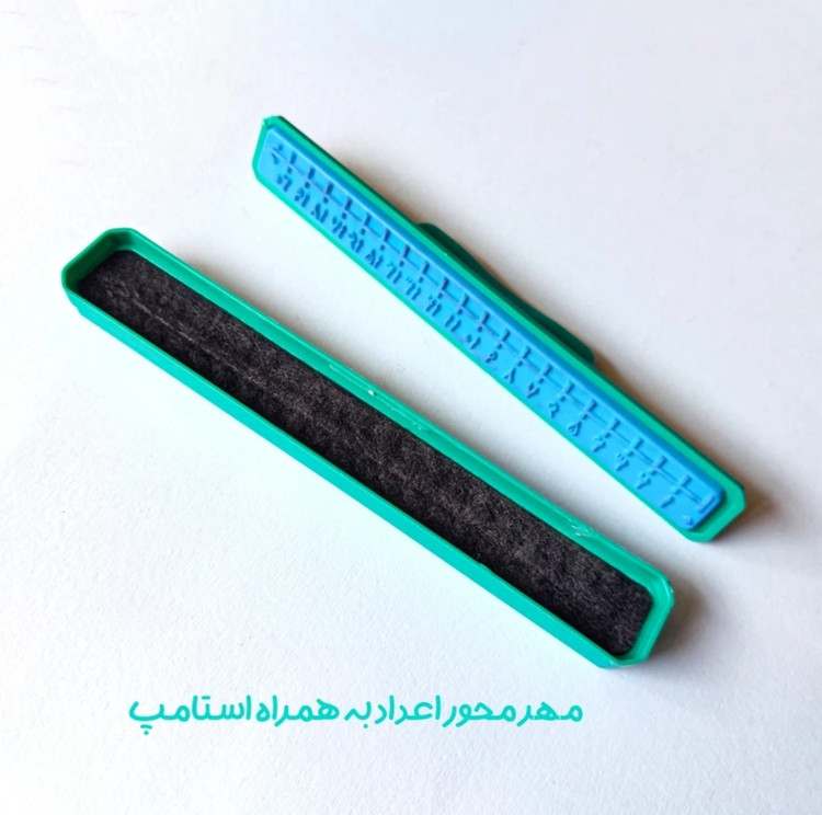 پک مهر آموزشی کلاس دوم ابتدایی